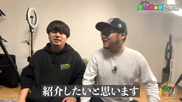 梅田ゴールデン倶楽部の求人PR動画
