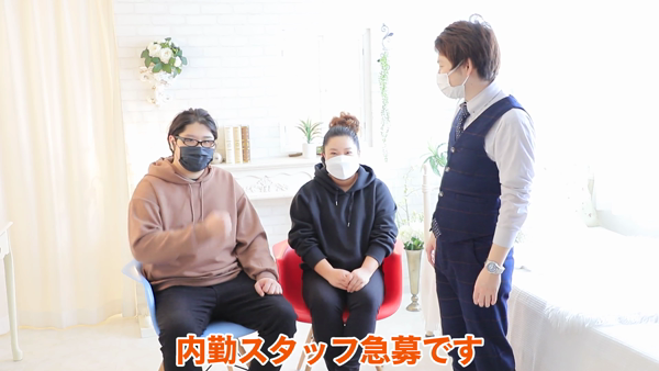 即生専門店ゴッドパイの求人PR動画