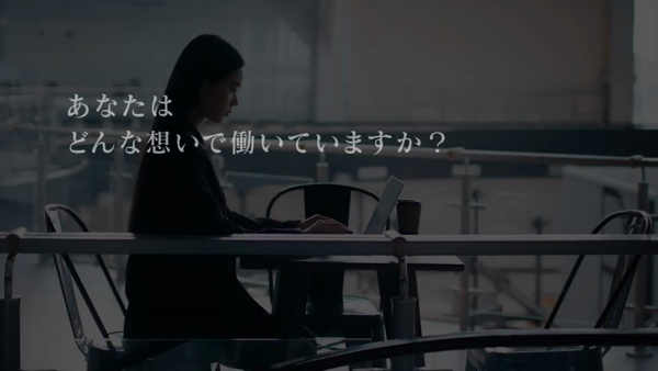 ハピネス福岡の求人PR動画