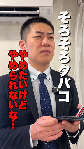 ハピネス福岡（ハピネスグループ）の求人PR動画