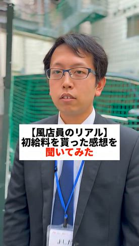 ハピネス福岡（ハピネスグループ）の求人PR動画