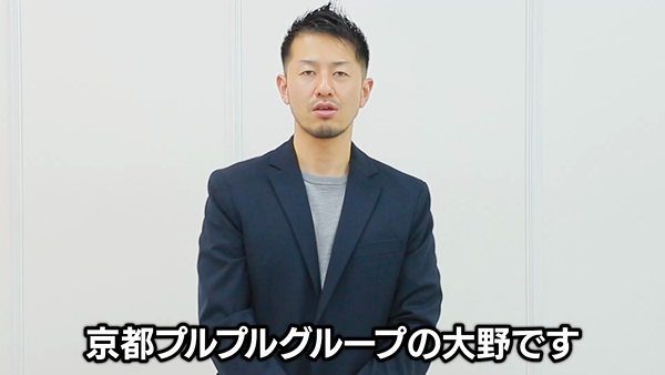 Canx2京都店の求人PR動画