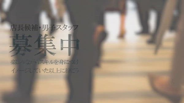 Canx2京都店の求人PR動画