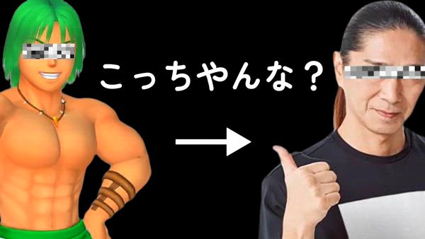 奥鉄オクテツ大阪の求人PR動画