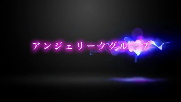 新横浜アンジェリークの求人PR動画